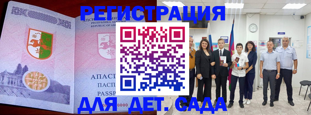 временная регистрация гарантия в Угличе